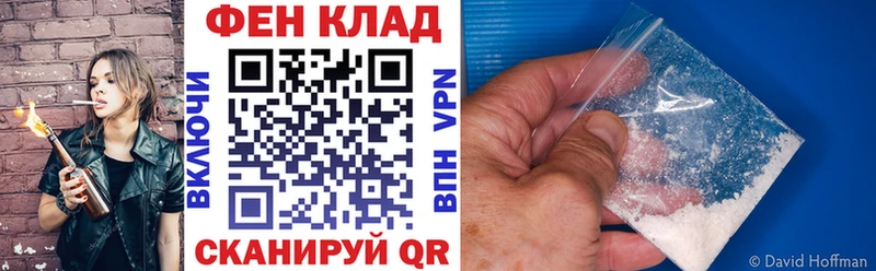 Амфетамин Розовый  Короча 