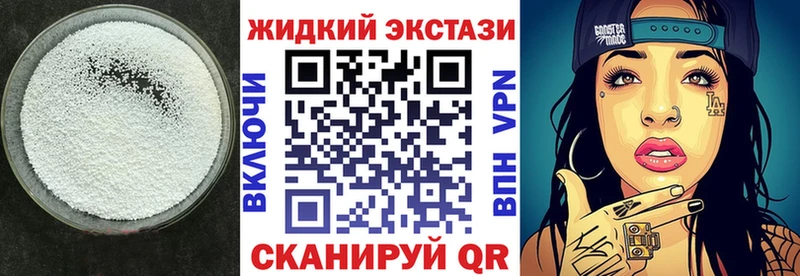 Бутират Butirat  магазин    Короча 
