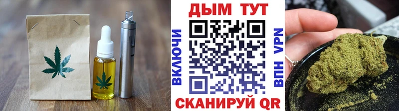 даркнет сайт Короча Cannafood марихуана