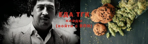бутират Белокуриха