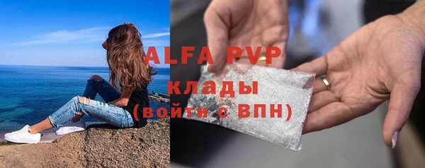 бутират Белокуриха