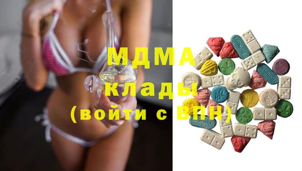 бутират Белокуриха