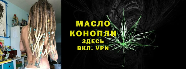 2c-b Белоозёрский
