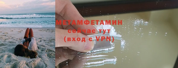 Альфа ПВП Беломорск