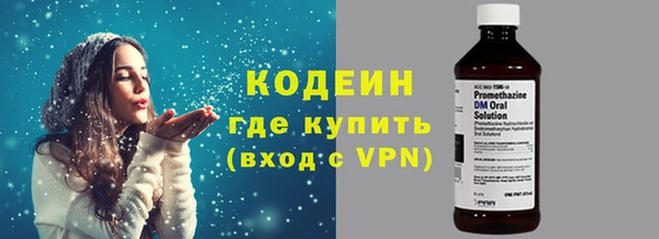 бутират Белокуриха