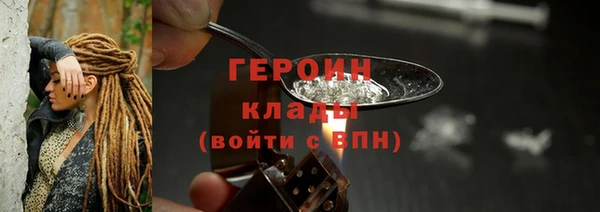 бутират Белокуриха