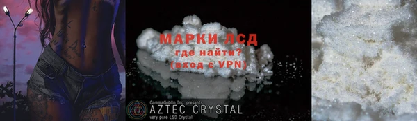 2c-b Белоозёрский