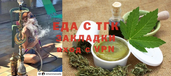 бутират Белокуриха