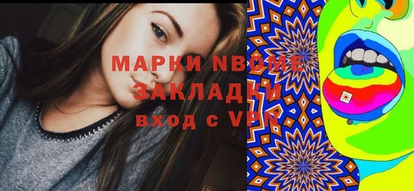 бутират Белокуриха