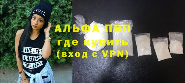 бутират Белокуриха