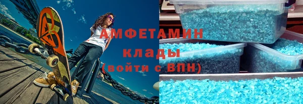 бутират Белокуриха