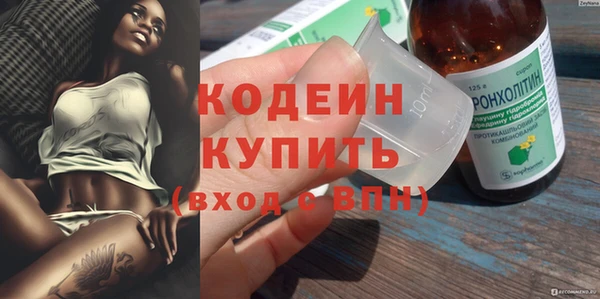 2c-b Белоозёрский