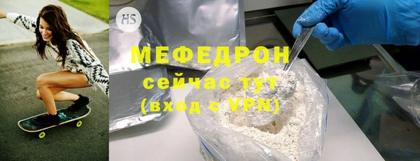 бутират Белокуриха