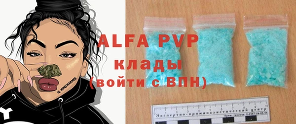бутират Белокуриха