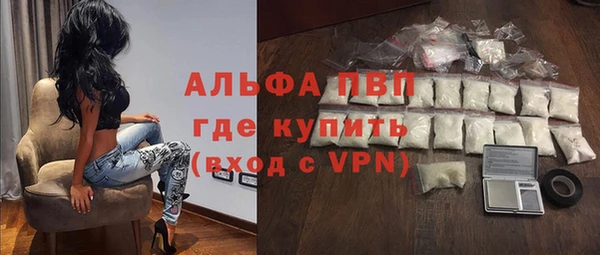бутират Белокуриха