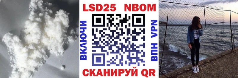 LSD-25 экстази кислота Короча
