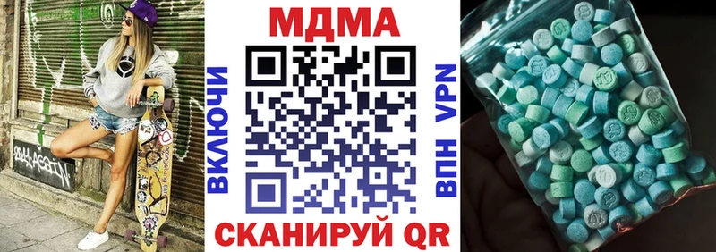 МДМА кристаллы  цена наркотик  Короча 