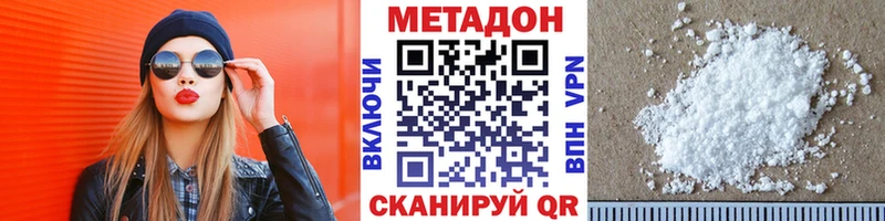 площадка формула Короча Метадон белоснежный