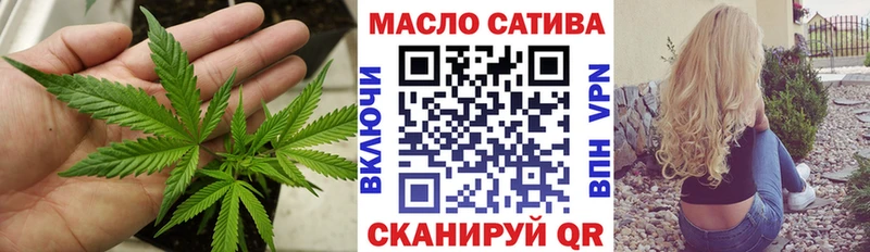 Дистиллят ТГК гашишное масло  mega сайт  Короча 